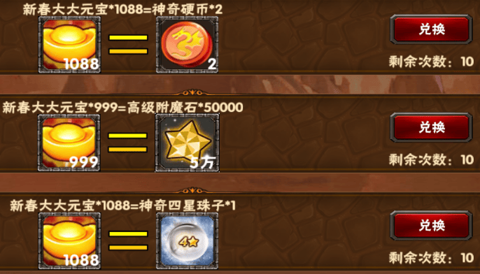 【活动】2024新年活动(一、二)