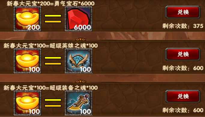 【活动】2024新年活动(一、二)