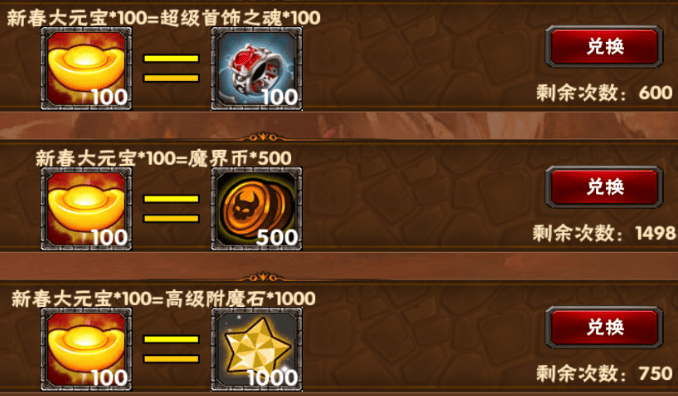 【活动】2024新年活动(一、二)