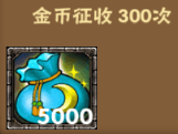z5.png