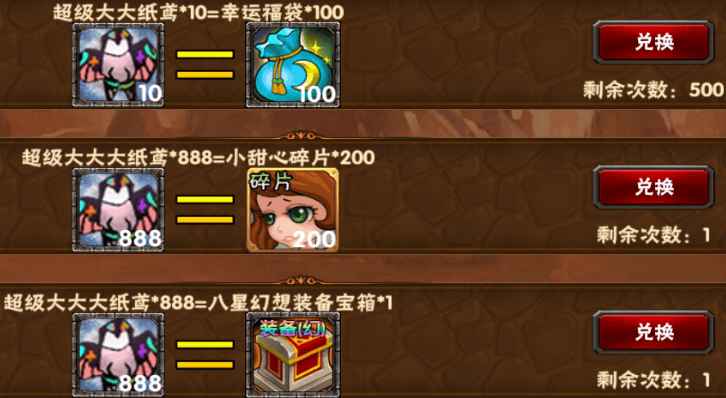 【活动】放风筝1(大活动)