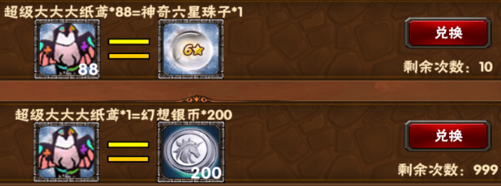 【活动】放风筝1(大活动)