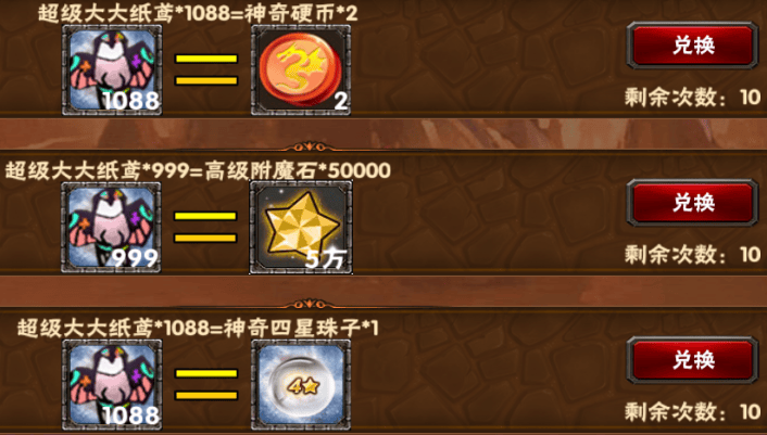 【活动】放风筝1(大活动)