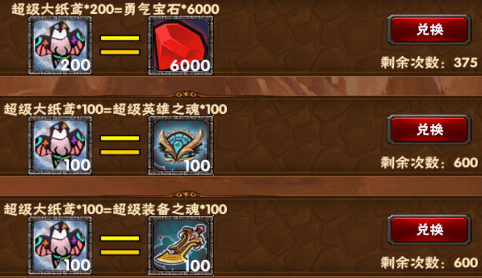 【活动】放风筝1(大活动)