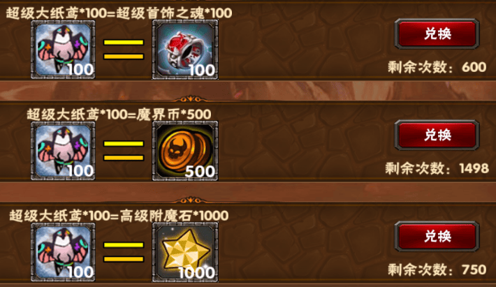 【活动】放风筝1(大活动)