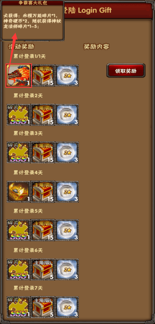 111