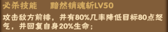 【更新】永恒抱妹技能修改，增加6星图纸等