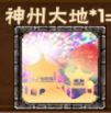 2024-09-30T14:09:04.png